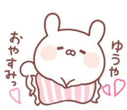 YUUYA STICKER sticker #15533347