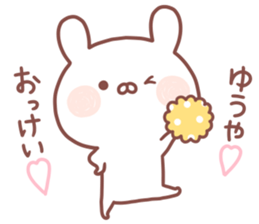 YUUYA STICKER sticker #15533348