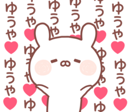 YUUYA STICKER sticker #15533349