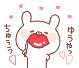 YUUYA STICKER sticker #15533351