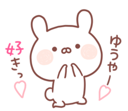 YUUYA STICKER sticker #15533352