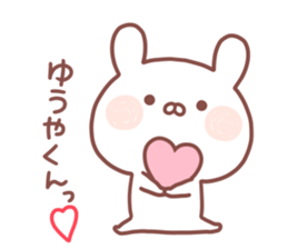 YUUYA STICKER sticker #15533354