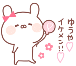 YUUYA STICKER sticker #15533355