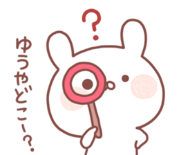 YUUYA STICKER sticker #15533357