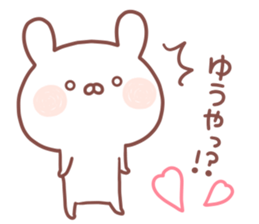 YUUYA STICKER sticker #15533358