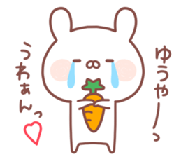 YUUYA STICKER sticker #15533360