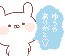 YUUYA STICKER sticker #15533362