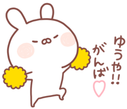 YUUYA STICKER sticker #15533364