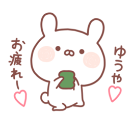 YUUYA STICKER sticker #15533366