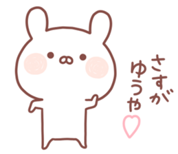 YUUYA STICKER sticker #15533368