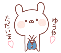 YUUYA STICKER sticker #15533370