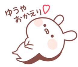 YUUYA STICKER sticker #15533371