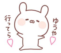 YUUYA STICKER sticker #15533372