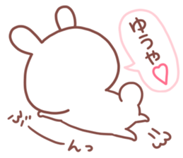 YUUYA STICKER sticker #15533373