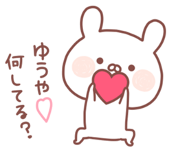 YUUYA STICKER sticker #15533374