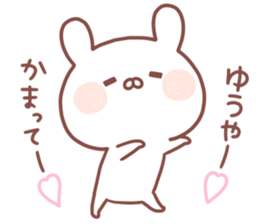 YUUYA STICKER sticker #15533375