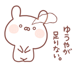 YUUYA STICKER sticker #15533376