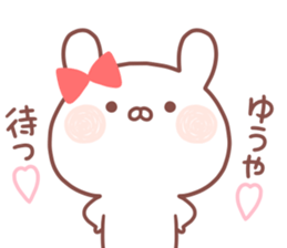 YUUYA STICKER sticker #15533377