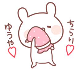 YUUYA STICKER sticker #15533378