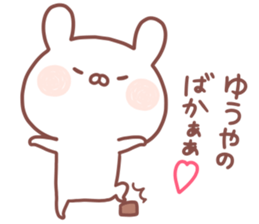 YUUYA STICKER sticker #15533379