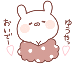 YUUYA STICKER sticker #15533380