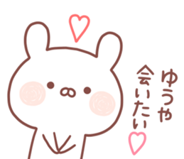 YUUYA STICKER sticker #15533381