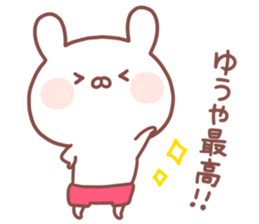 YUUYA STICKER sticker #15533382