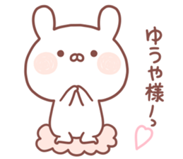 YUUYA STICKER sticker #15533384