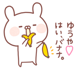 YUUYA STICKER sticker #15533385