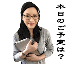 This is Miho's Sticker. sticker #15533437