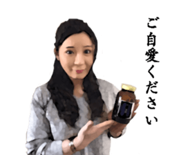 This is Miho's Sticker. sticker #15533439