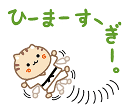 THE CAT LOVES JUDO sticker #15533511