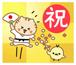 THE CAT LOVES JUDO sticker #15533515