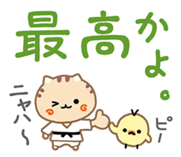 THE CAT LOVES JUDO sticker #15533516