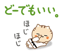 THE CAT LOVES JUDO sticker #15533519