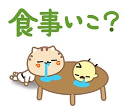 THE CAT LOVES JUDO sticker #15533525