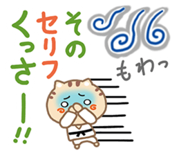 THE CAT LOVES JUDO sticker #15533531