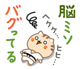 THE CAT LOVES JUDO sticker #15533533