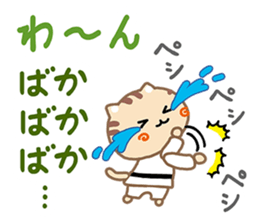 THE CAT LOVES JUDO sticker #15533543