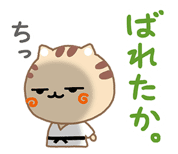 THE CAT LOVES JUDO sticker #15533545