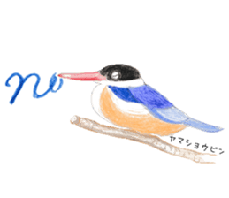 Birds Stickers sticker #15533632