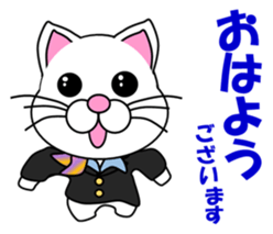 A flight Attendant of white cat sticker #15533674