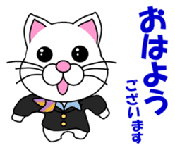 A flight Attendant of white cat sticker #15533674