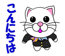 A flight Attendant of white cat sticker #15533675