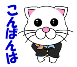 A flight Attendant of white cat sticker #15533676