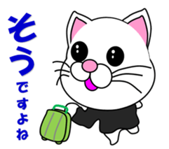 A flight Attendant of white cat sticker #15533677