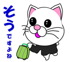 A flight Attendant of white cat sticker #15533677