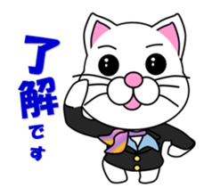 A flight Attendant of white cat sticker #15533678