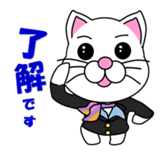 A flight Attendant of white cat sticker #15533678