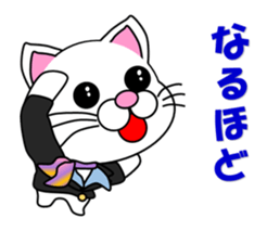A flight Attendant of white cat sticker #15533679